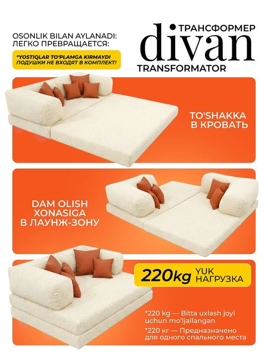 Teddy karkassiz divan-krovat, 3 tasi 1 da divan-transformer, yigʻiladigan divan