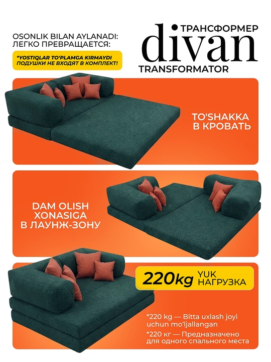 Teddy karkassiz divan-krovat, 3 tasi 1 da divan-transformer, yigʻiladigan divan