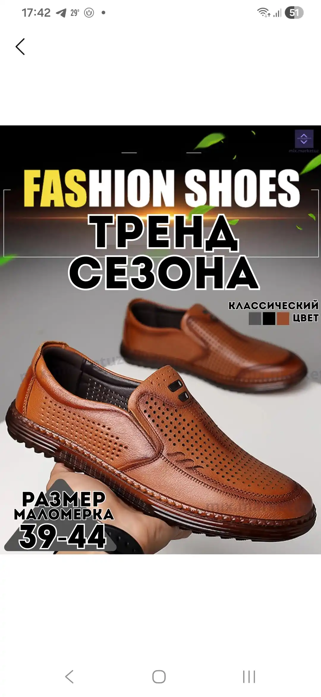 Обувь casual, туфли, дерби, лоферы, слипоны, мокасины мужские, маломерки весна-лето-осень