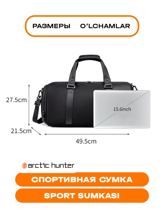 Arctic Hunter sport sumkasi, sayohat uchun sumka, yo‘l sumkasi, erkaklar va ayollar uchun