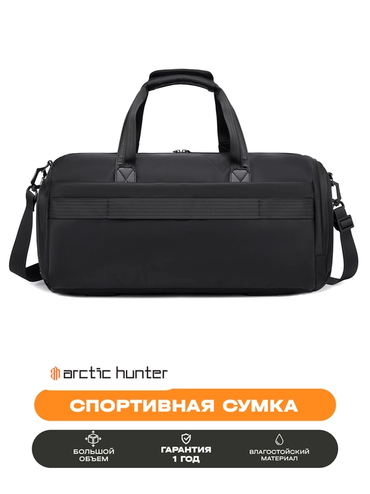Arctic Hunter sport sumkasi, sayohat uchun sumka, yo‘l sumkasi, erkaklar va ayollar uchun