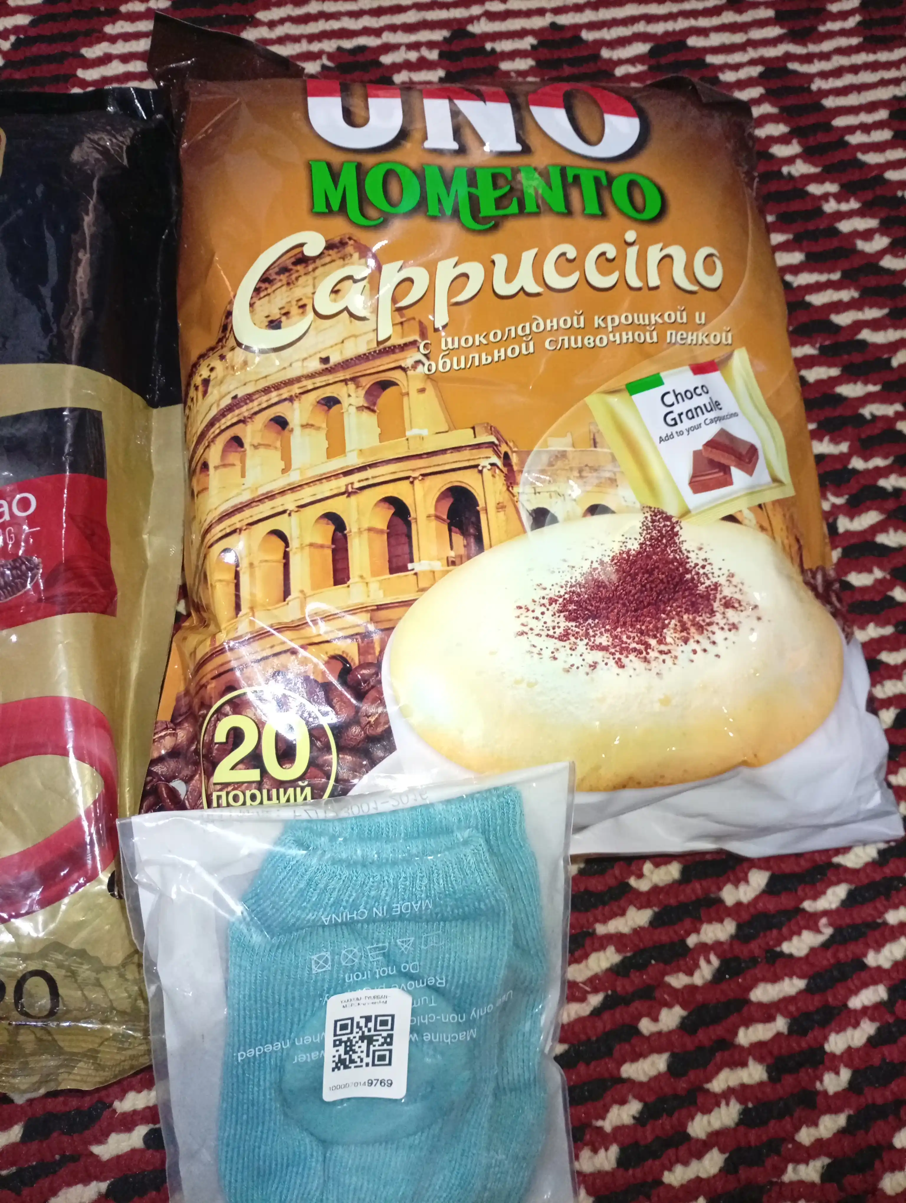 Кофе 500 г Uno Momento Cappucino, 20 шт