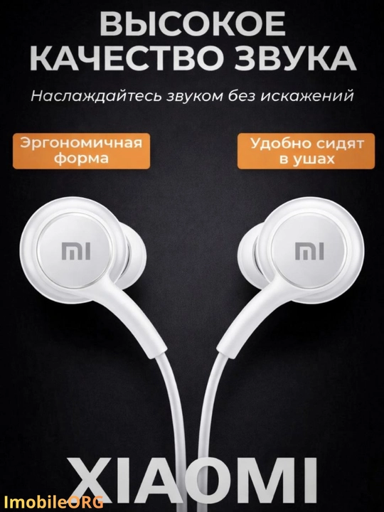 Simli quloqchin Samsung, Xiaomi, Mi, Android uchun simli o‘yin garniturasi