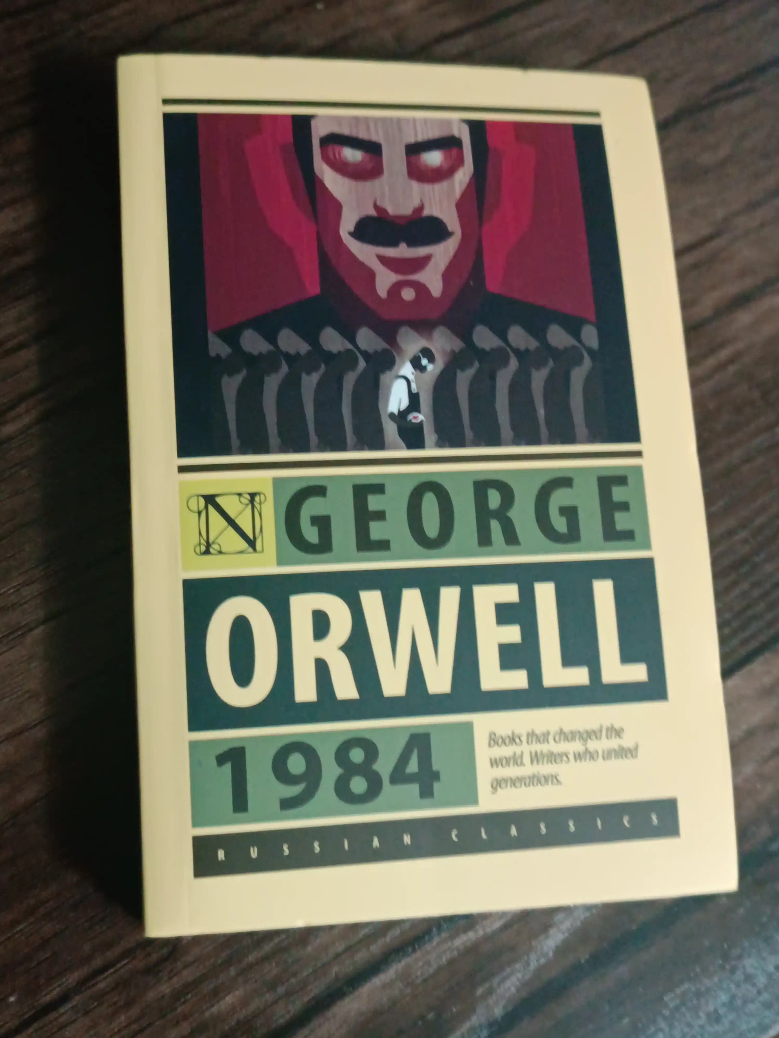1984, George Orwell