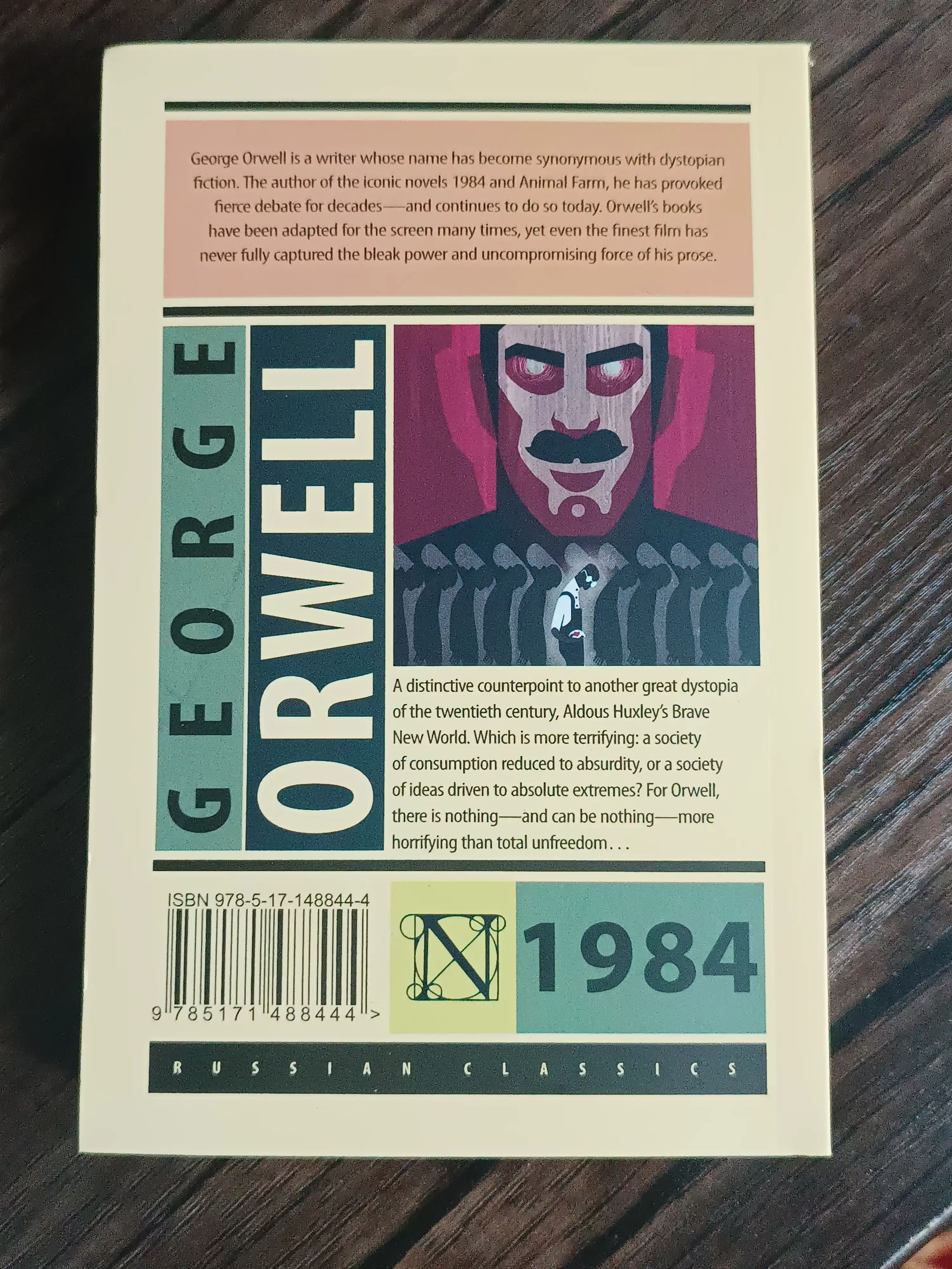 1984, George Orwell