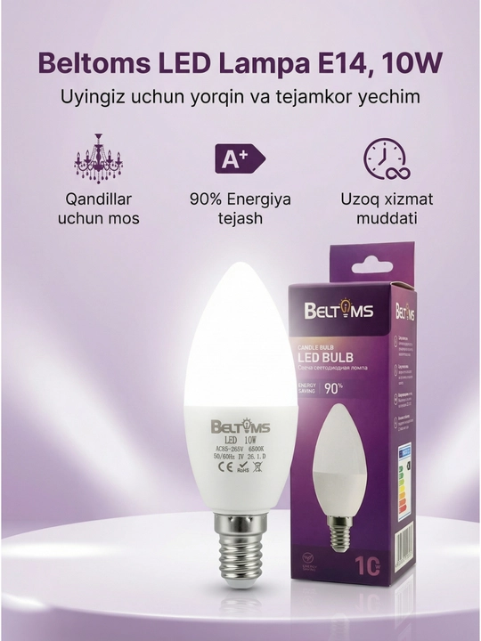 Светодиодная LED лампа Beltoms E14,10W — Энергосберегающая для люстр, 6500K Холодный белый - 