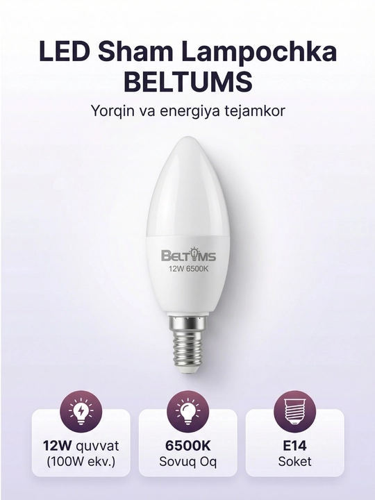 LED лампочка E14, 12W эквивалент 100W, 6500K холодный белый, свеча - 