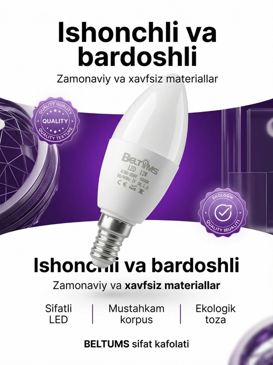 LED лампочка E14, 12W эквивалент 100W, 6500K холодный белый, свеча
