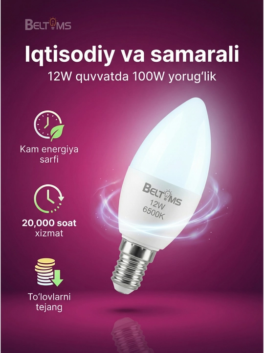 LED лампочка E14, 12W эквивалент 100W, 6500K холодный белый, свеча