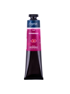 Marsala