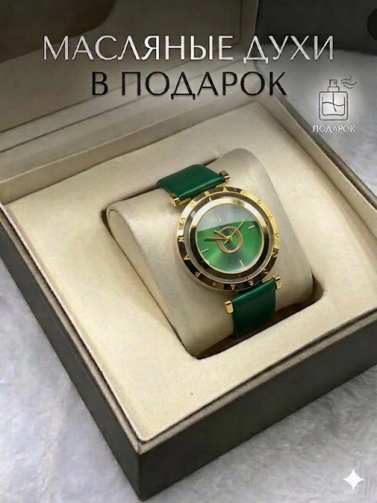Женские часы Pandora - в подарок духи - 