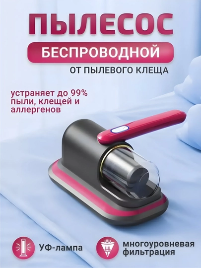 Мини универсальный ручной пылесос для дома, офиса, автомобиля — 7057223-MINIPLISOS