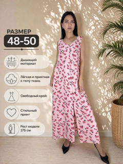 Кораллово-розовый