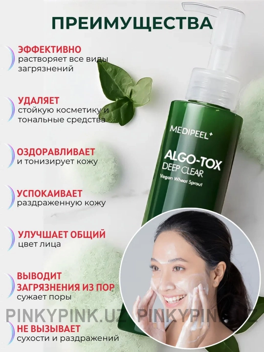 Terini tozalash uchun gel Medi-Peel Algo-Tox Deep Clear Foam, detoks effekt, 150 ml