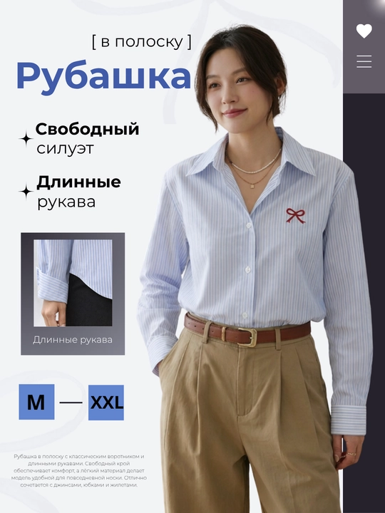 Женская классическая рубашка в полоску, женская блузка, рубашка с длинным рукавом - 