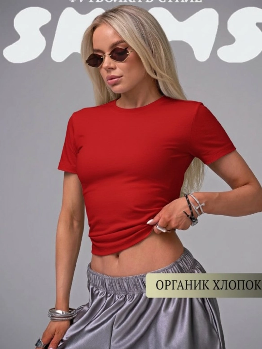 Skims futbolkasi, asosiy, yozgi