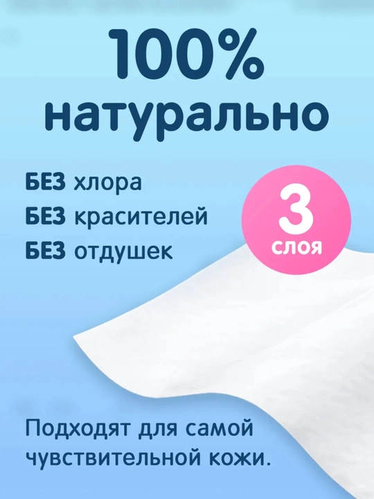 Joonies bolalar mayin quruq salfetkalari, 240 dona