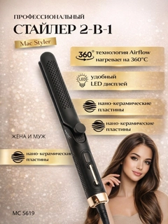 Красный