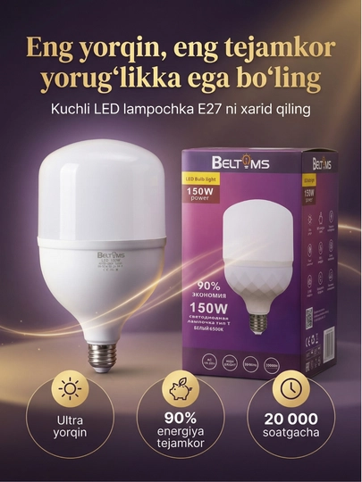Kuchli LED lampochka E27, 100W / 150W ekvivalent, 6500K sovuq oq - 