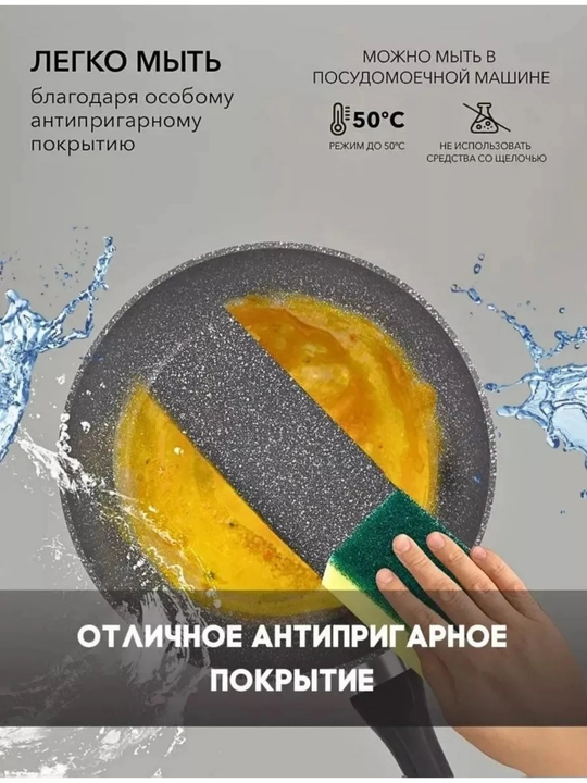 Tova, skovorodka, Kuyishga qarshi tova, qopqoqli, granit qoplamali, 24, 26