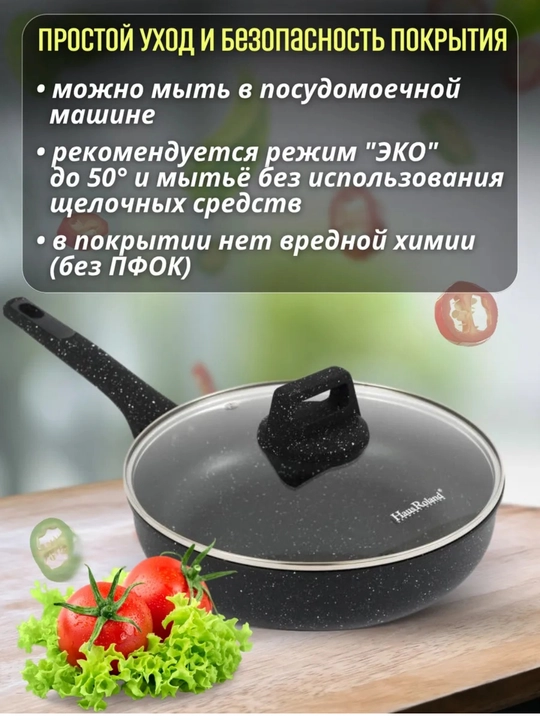 Сковорода, Сковорода  с крышкой литая антипригарная, размер 24,26 - 