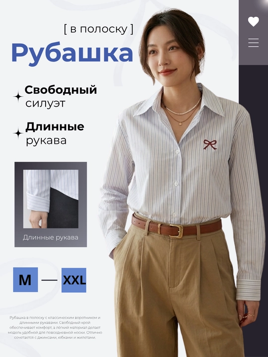 Женская классическая рубашка в полоску, женская блузка, рубашка с длинным рукавом - 