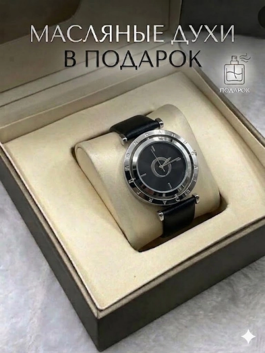 Ayollar uchun Pandora soati - atir sovga - 