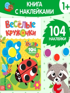 Желтый
