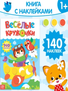 Ледяной