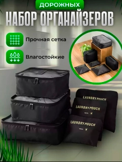 Черный