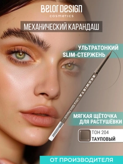 Тёмно-коричневый