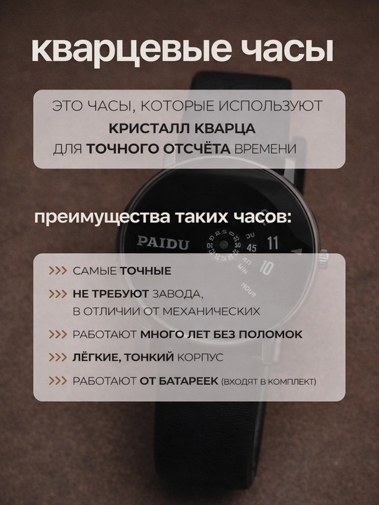 Современные наручные часы для женщин и девушек, кожаный ремешок, классический, кварцевый