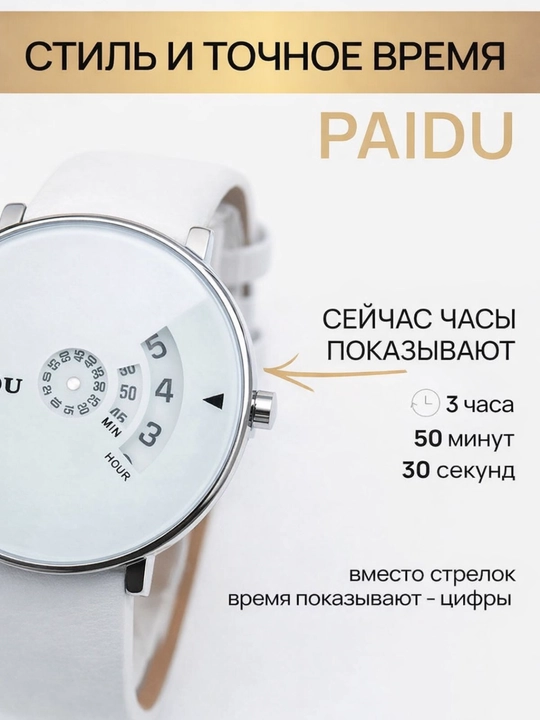Современные наручные часы для женщин и девушек, кожаный ремешок, классический, кварцевый