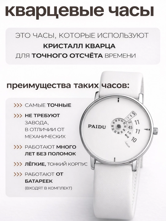 Современные наручные часы для женщин и девушек, кожаный ремешок, классический, кварцевый