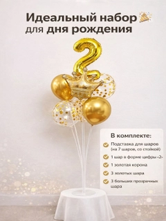 Горчичный