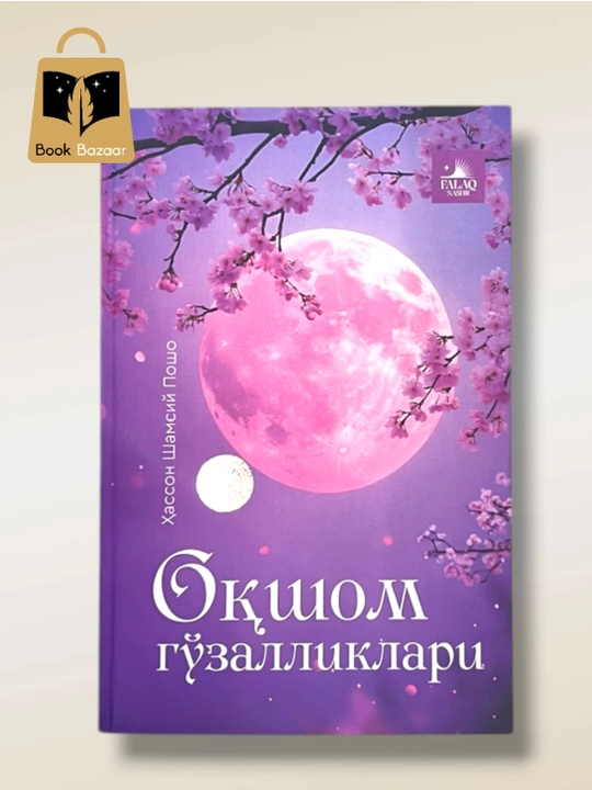 Oqshom go‘zalliklari, Hasson Shamsiy Posho - 