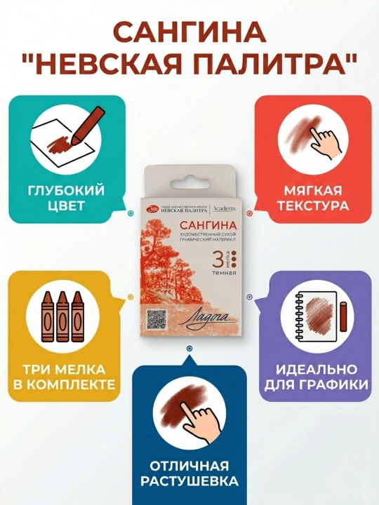 Ladoga quruq materiallar to‘plami, sangina to‘q, 3 dona