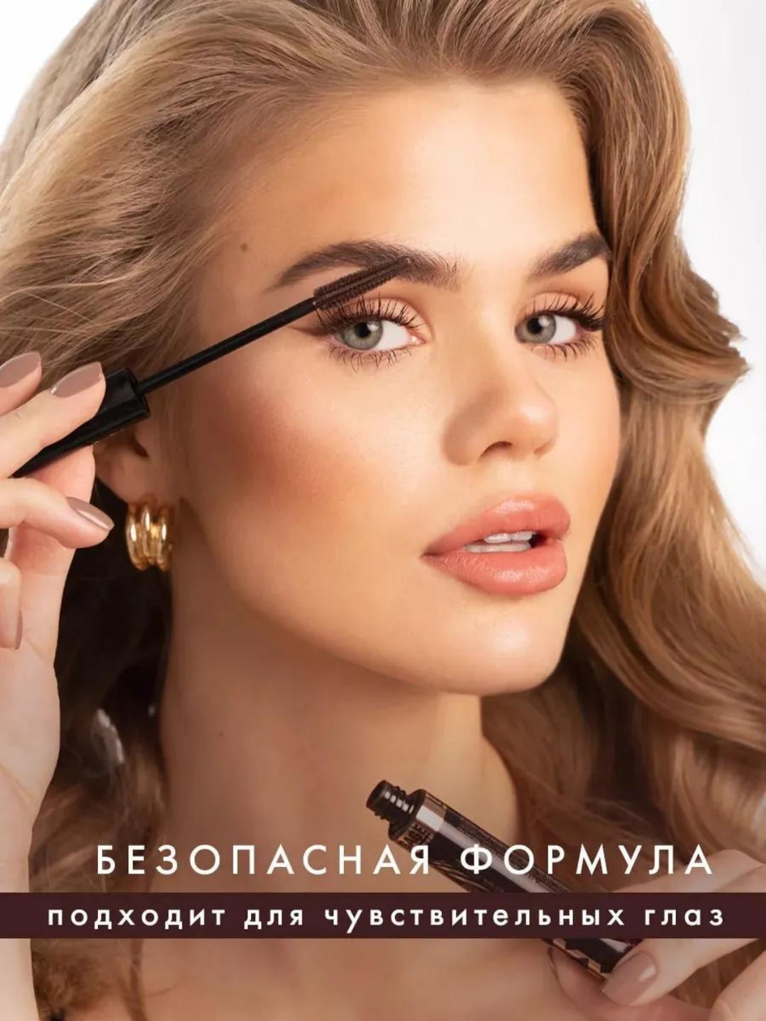 Kiprik uchun tush XXL, ulama kiprik effekti, LUXVISAGE