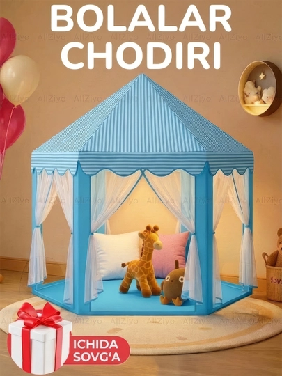 Детский домик палатка, игрушки для детей — ALLZIYO-CHODIR-КРЕМОВ-KATTA