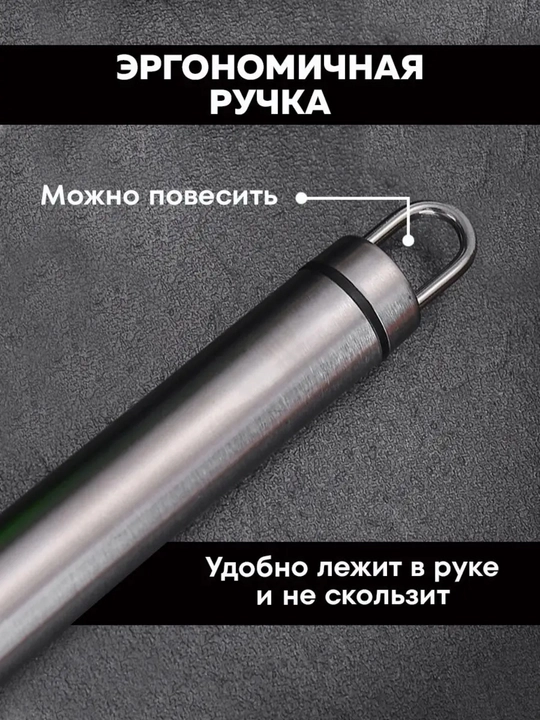 Baliq tozalagich, baliq tozalash uchun oshxona pichog‘i
