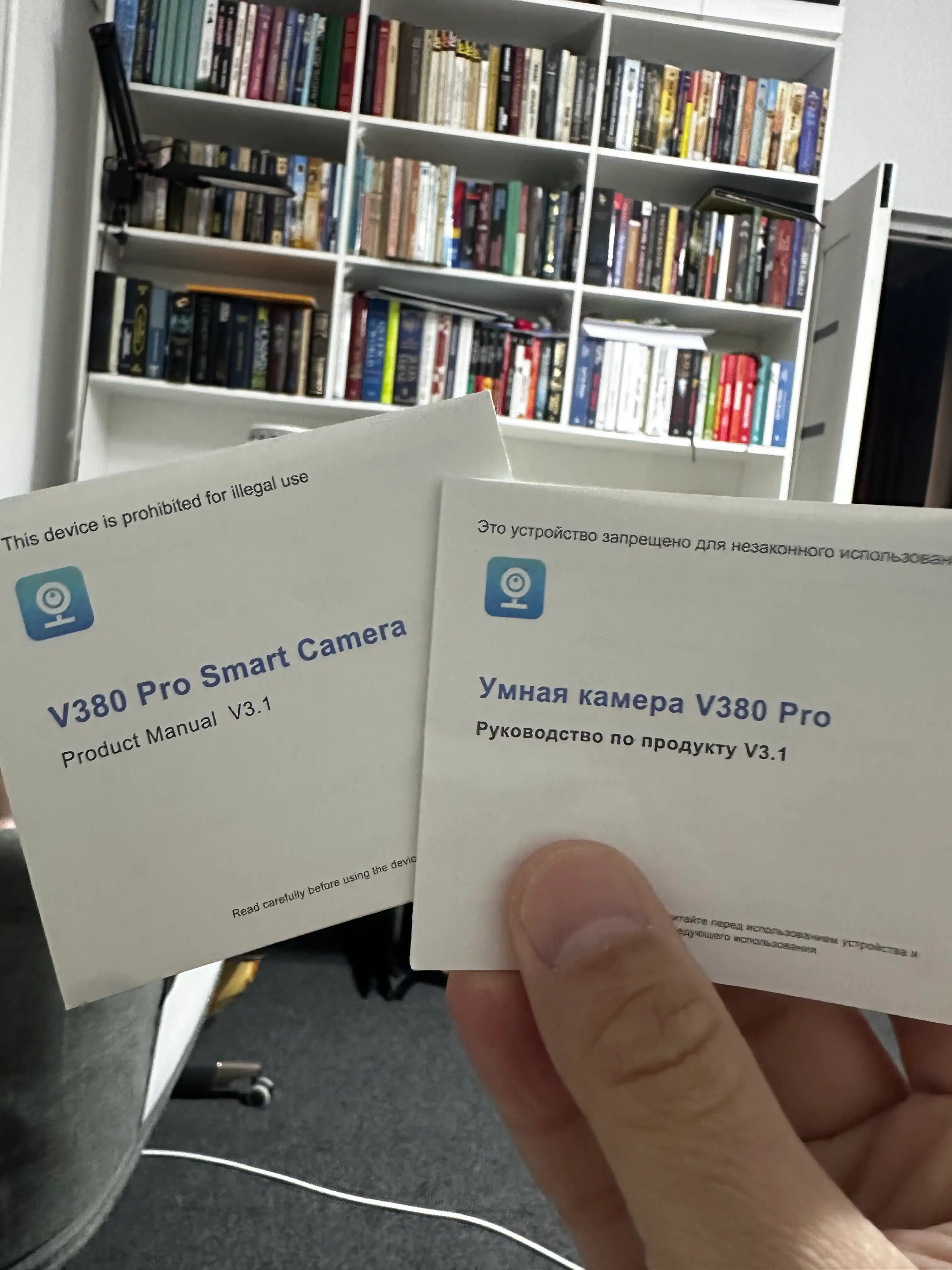 4G sim kartali Kamera,  3 Linzali, xavfsizlik kamera, Smart PTZ Camera, V380 PRO