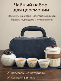 Белый