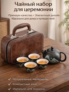 Черный