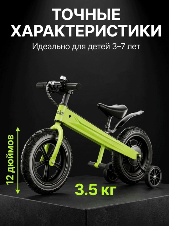 160W kuchlanishli, 3 tezlikli, shishiriladigan g‘ildirakli bolalar elektr yugurgichi