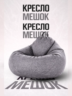 Серый