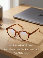 Карамельный