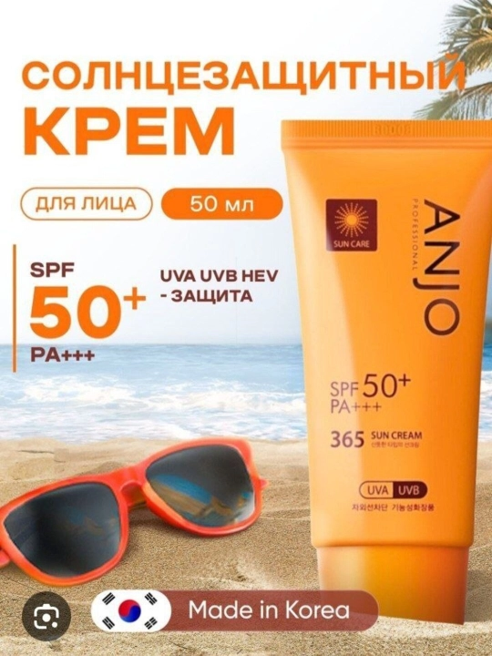 Солнцезащитный крем для всех типов кожи, Anjo Professional, SPF50+ - 