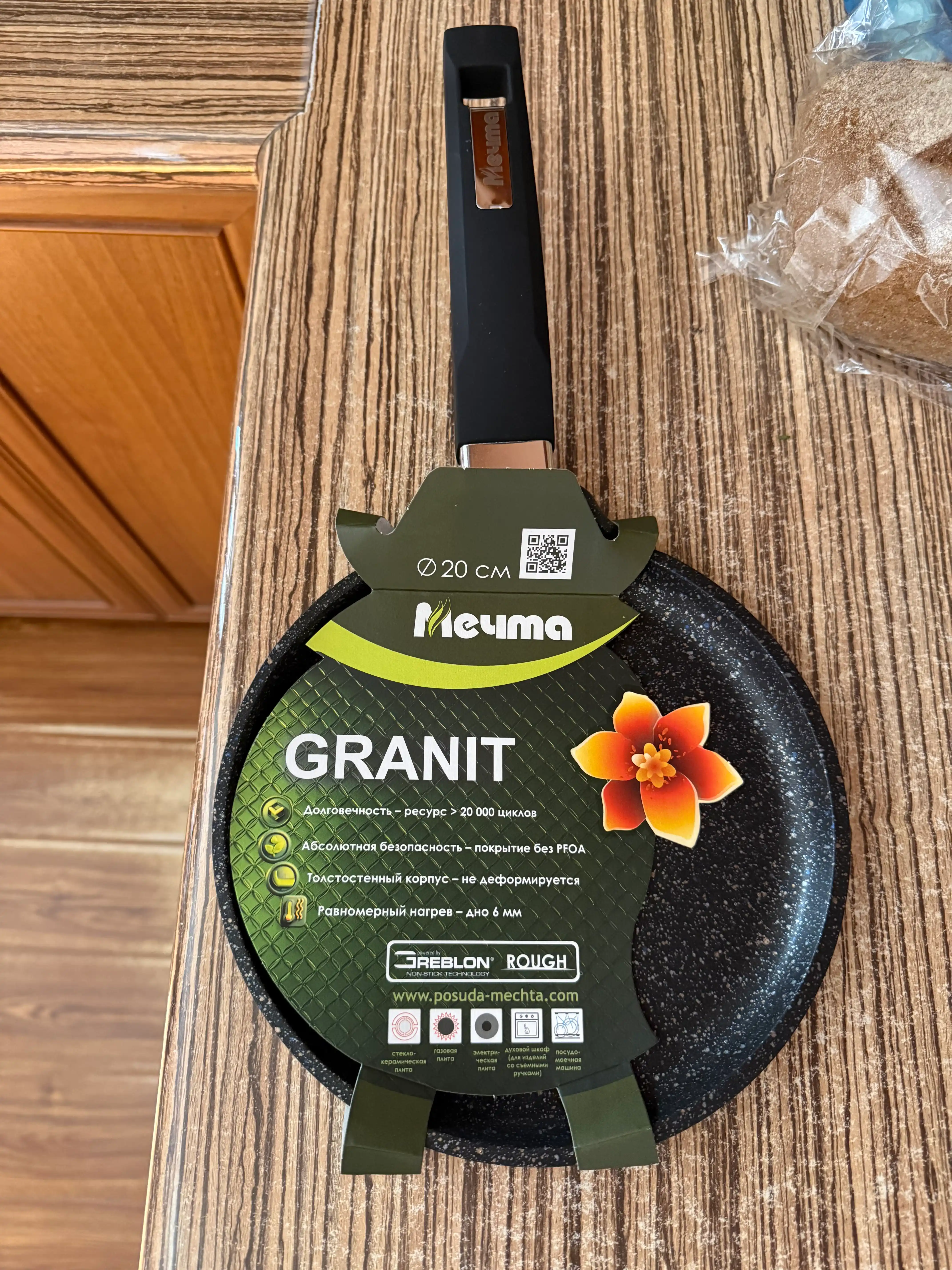 Quymoq uchun tova «Mechta» Granit Star Ultra, yopishmaydigan, 20–24 sm