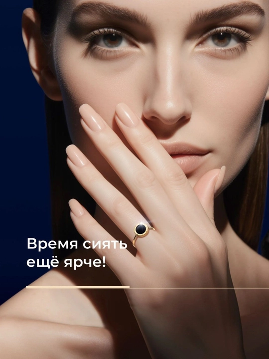 Кольцо SOKOLOV из красного золота 585 с агатом 716094