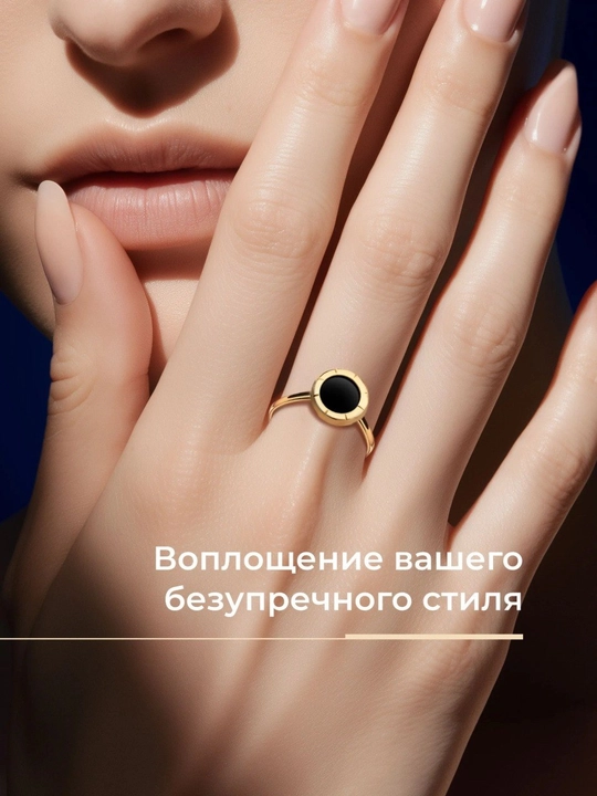 Кольцо SOKOLOV из красного золота 585 с агатом 716094